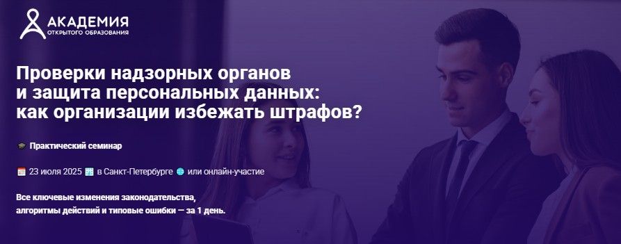  07.07.25_14.30.07.jpg