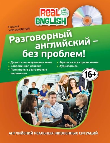 07086864.cover.jpg