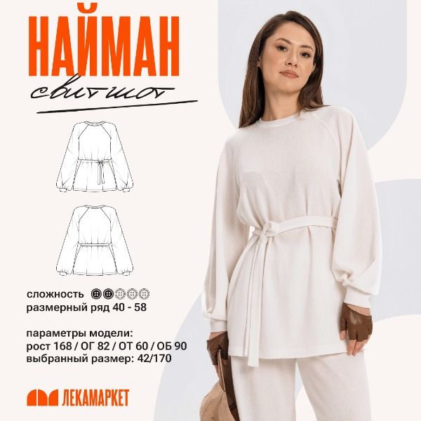 1-Найман (1).jpg