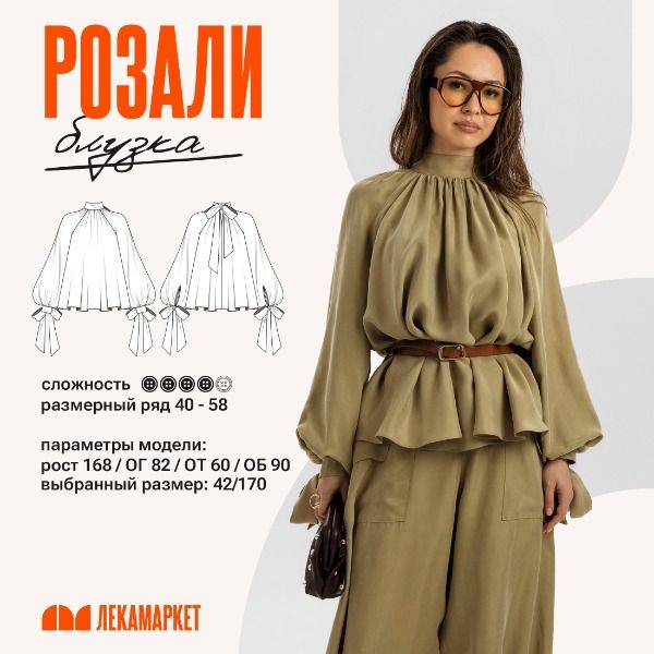 1-rozali (1).jpg