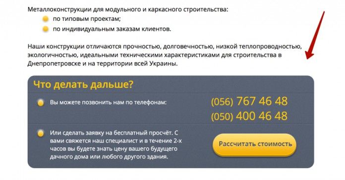 11-prichin-8-696x364-custom.jpg