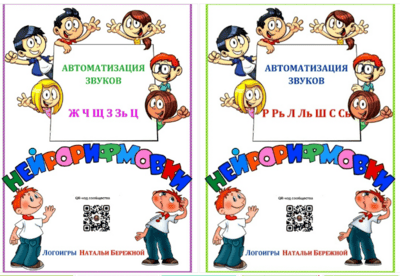 11Без имени (1).png