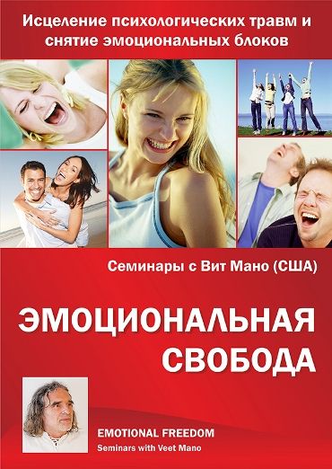 1401456097_emfr1.jpg
