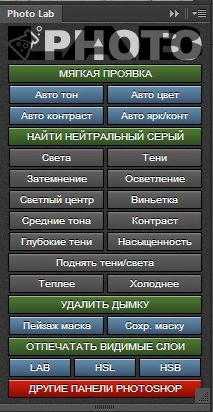 1433174247_panel.jpg