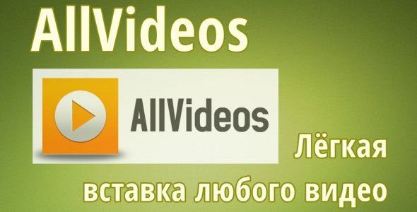 1491805647_allvideos.jpg