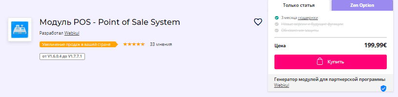 1609342899974.png