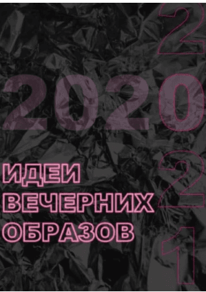 1610749897944.png