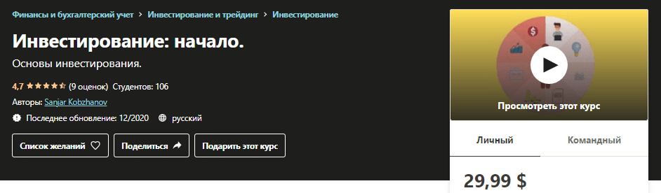 1612554882514.png