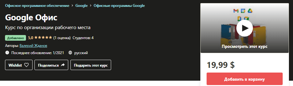 1615301627267.png