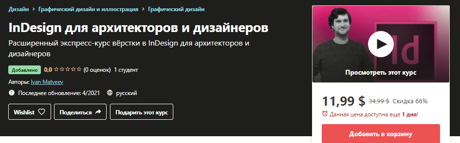 1618855054395.png