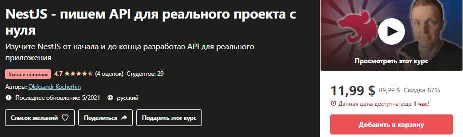 1623181782002.png