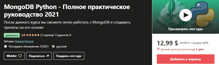 1623705021073.png