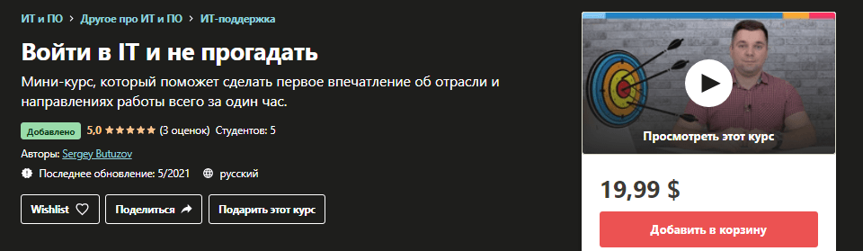 1624047260598.png