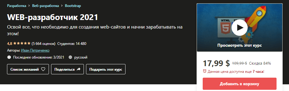 1625145622257.png