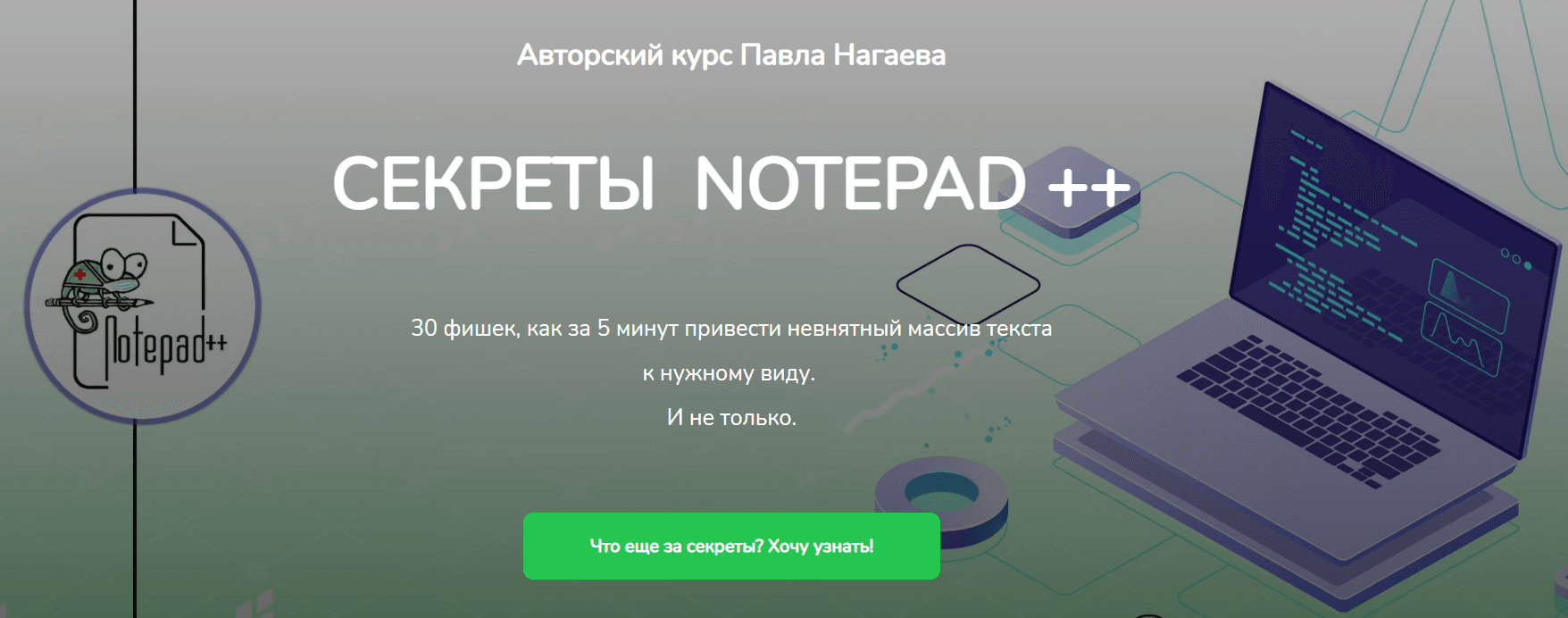 1625261712209.png