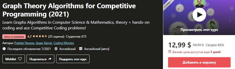 1625503532252.png