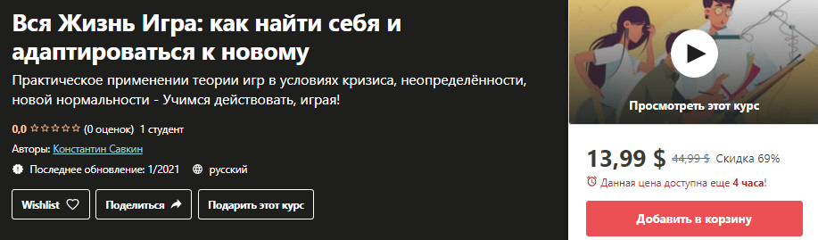 1625783752779.png
