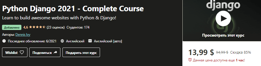 1625795569497.png
