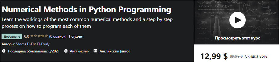 1631073081170.png