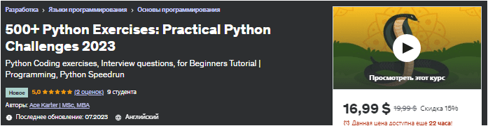 1691533920823.png