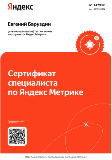 1706133020732.png