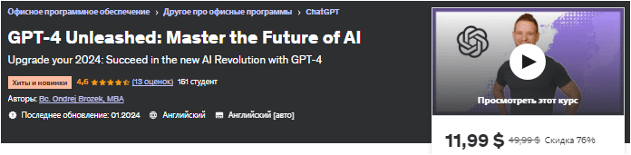 1707246897400.png