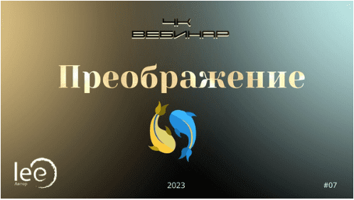 1707850790899.png