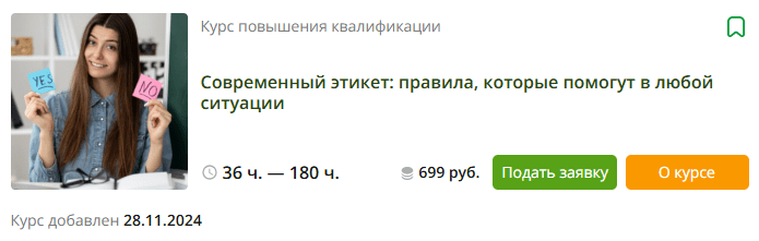 1737082694966.png