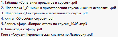 1755263923088.png