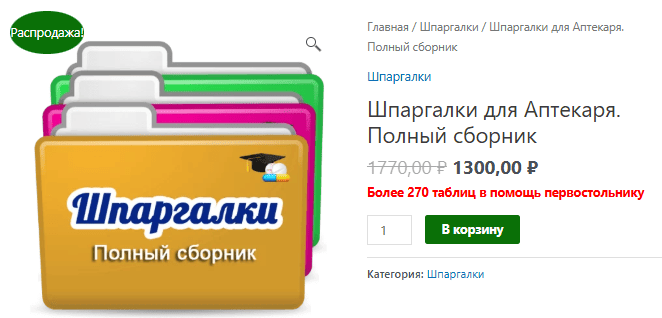 1783378153722.png
