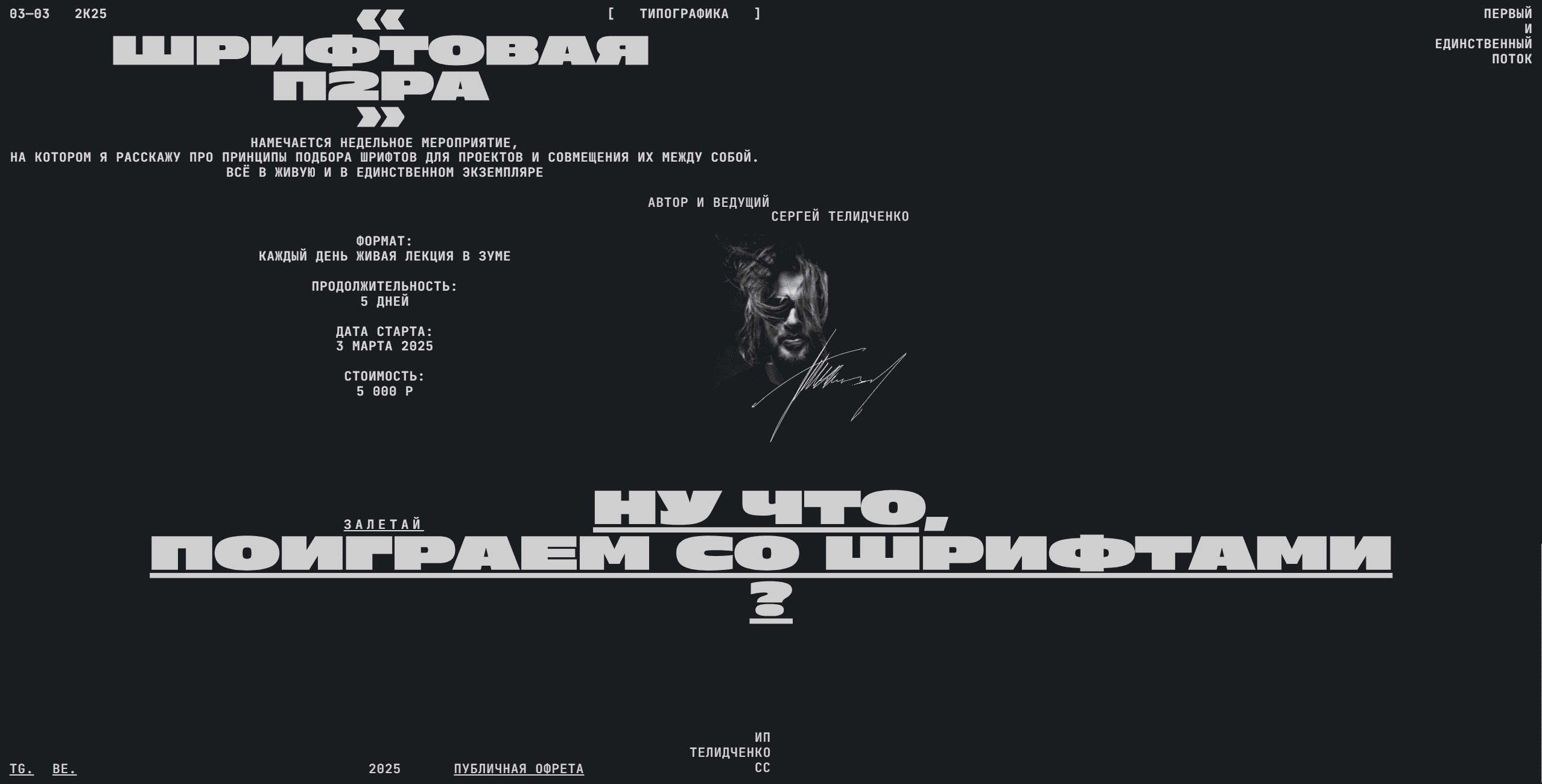  18.02.25_18.36.30.png