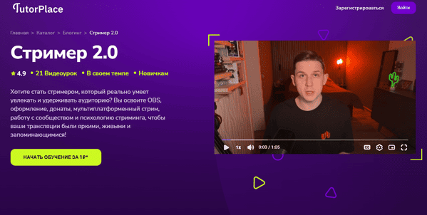  2.0 [TutorPlace] [Семён Кувшинов]_.png