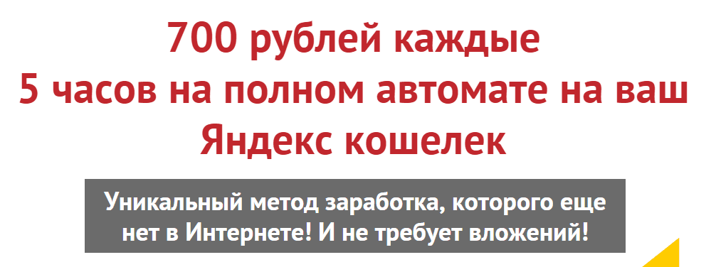 2000 в день.png