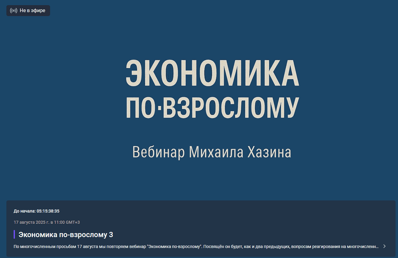 2025.08.11_192137.png