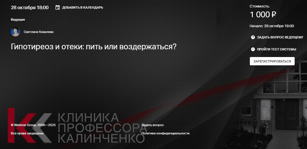 2025-10-01_002124.png