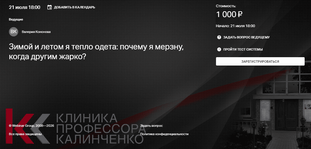 2026-07-04_152901.png