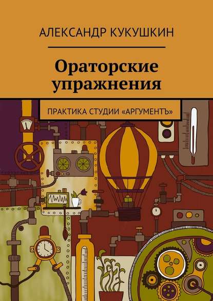 20276822.cover_415.jpg