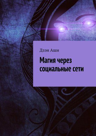 25497416.cover_330.jpg