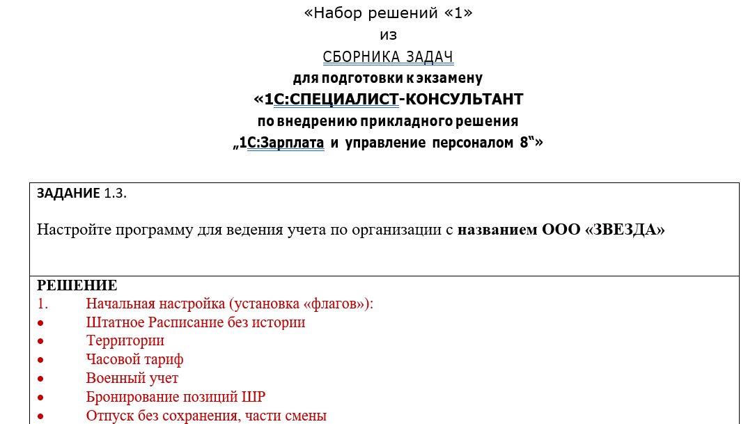 257a9b3182ec7d9f9e9becaa6fa627eb.png