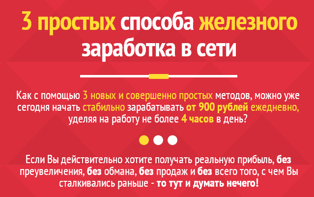 3 в 1   денежное трио..png