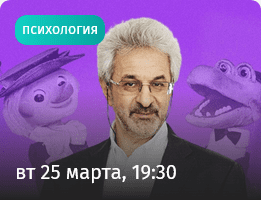 31 Афиша - Лекторий. Прямая речь.png