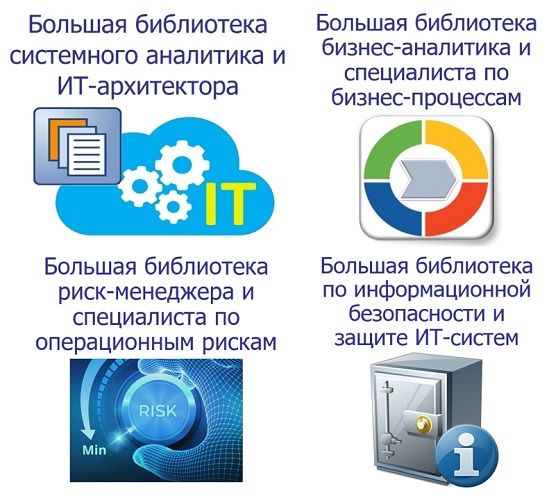 -4-Библиотеки-3.jpg