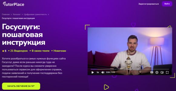 _ пошаговая инструкция [TutorPlace] [Михаил Звягин].jpg
