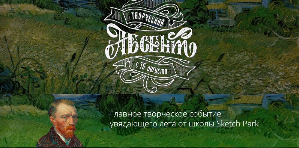 афишаАбсента.jpg