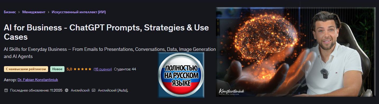 AI for Business (FRONT).jpg