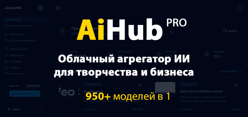 aihub.png