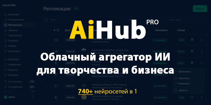 AiHubPRO.png