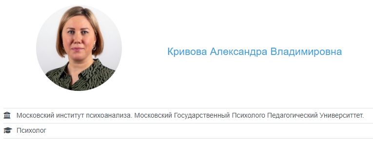  Александра Владимировна.jpg