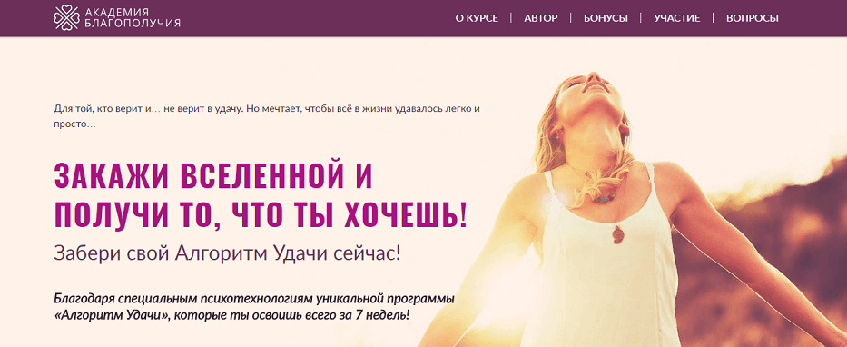 Алг Уд 1.png