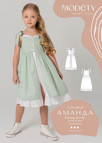 amanda-01.jpg